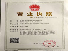 鋼格板廠(chǎng)介紹